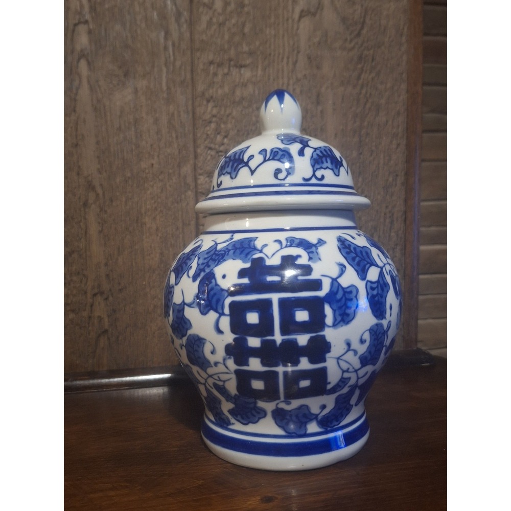 Asian oriental blue and white ginger jar